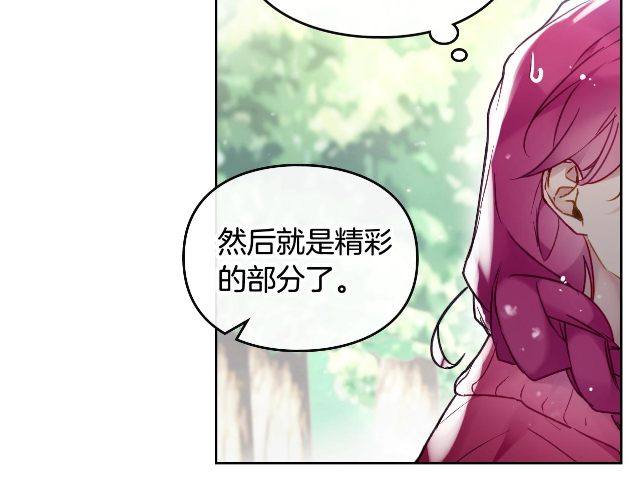 第16话 失控19