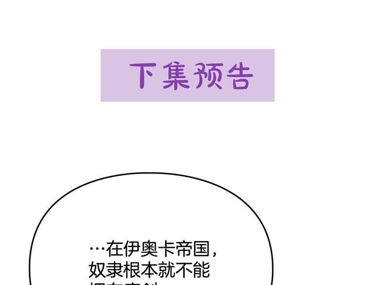 第48话 可悲之人145