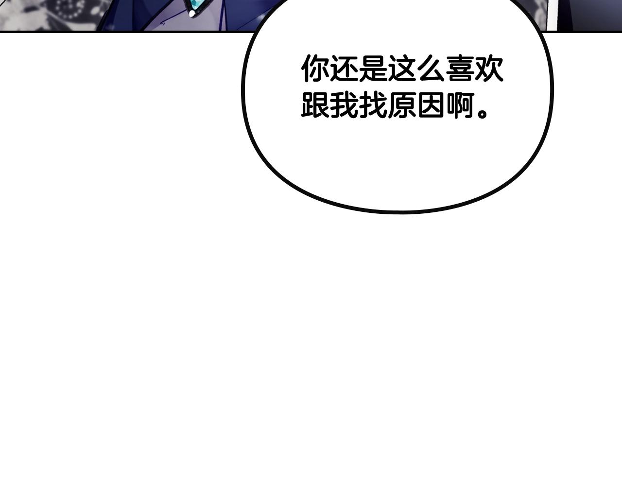 第21话 宝石与飞鸟88