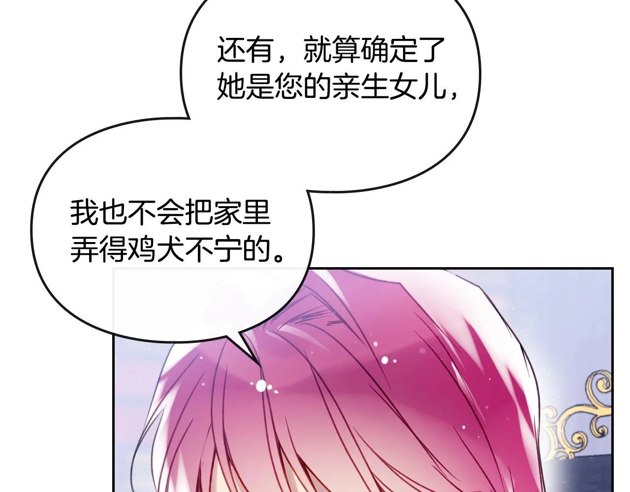第140话 愿望113