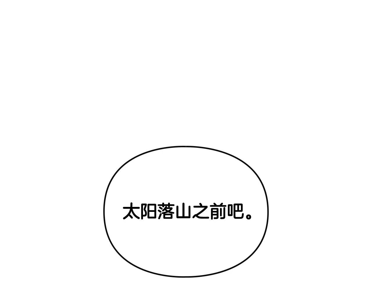 第25话 误会大了！92