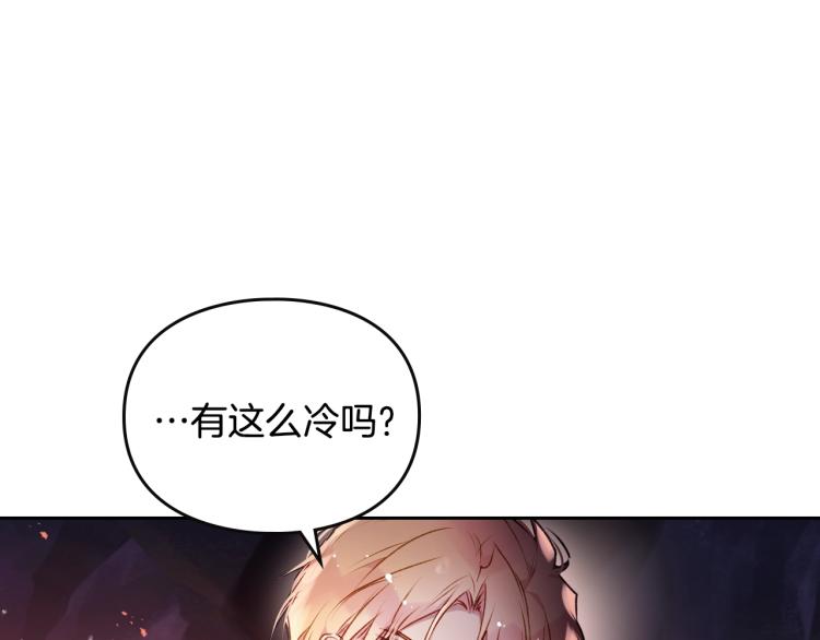 第72话 取暖138