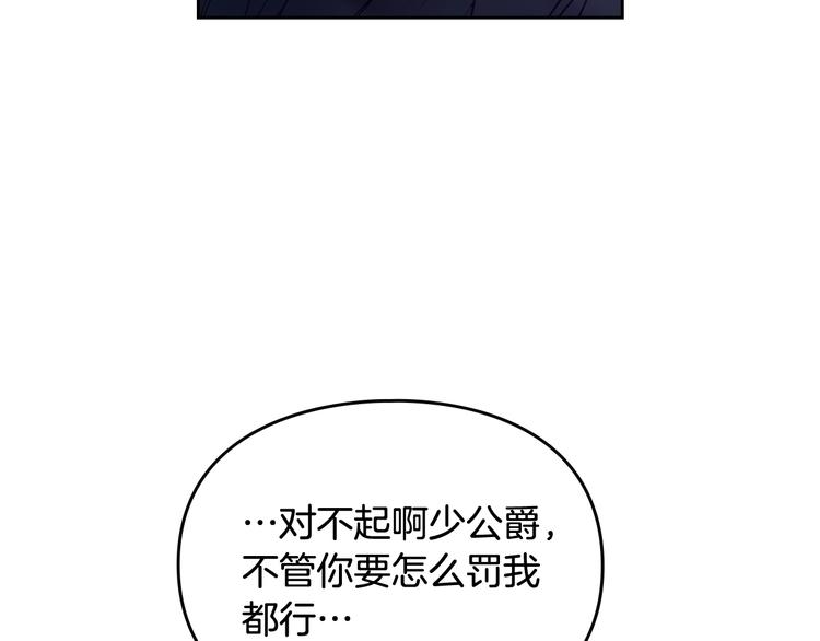 第37话 跟我走20