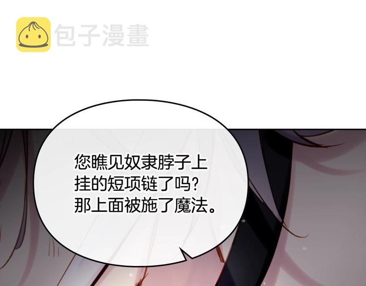 第23话 竞拍102