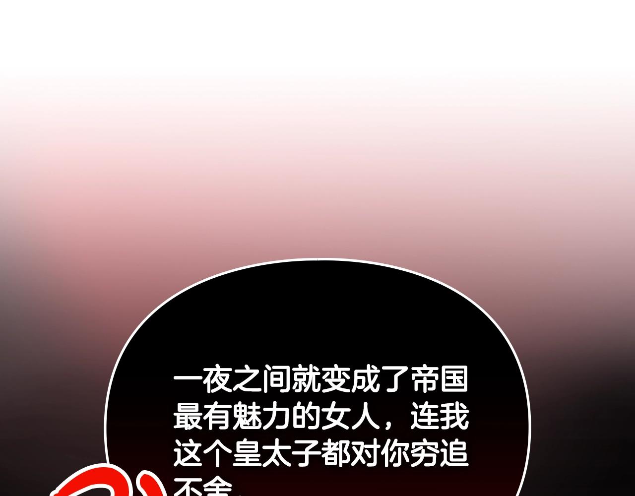 第14话 唯一的前女友129