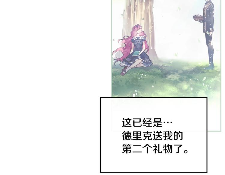 第38话 对你的处罚50
