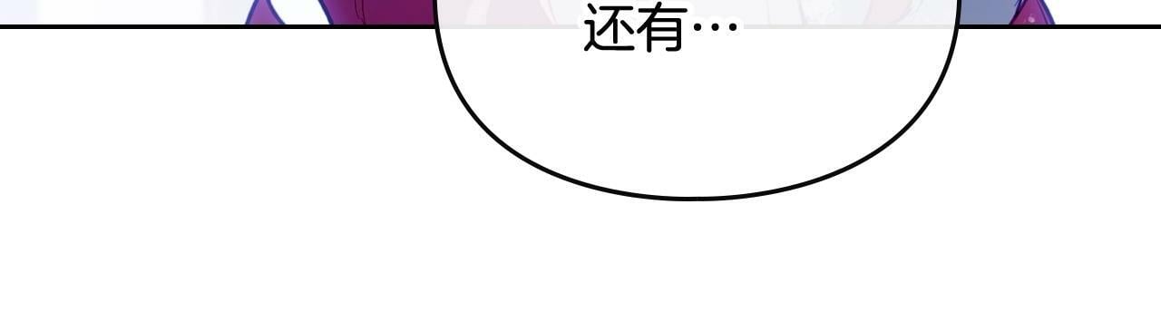 第38话 公事公办114