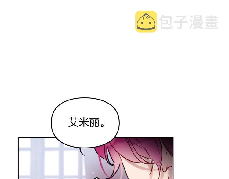 第10话 背叛的后果15