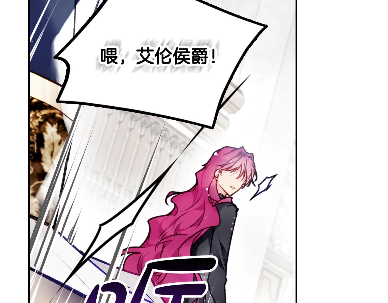 第83话 智者不入爱河63