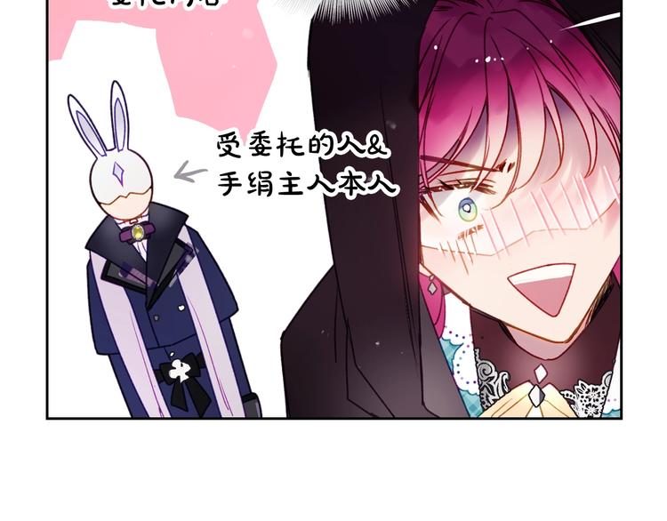 第34话 歉意78