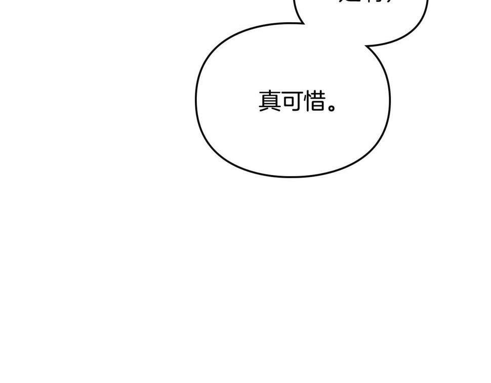 第32话 玩笑87