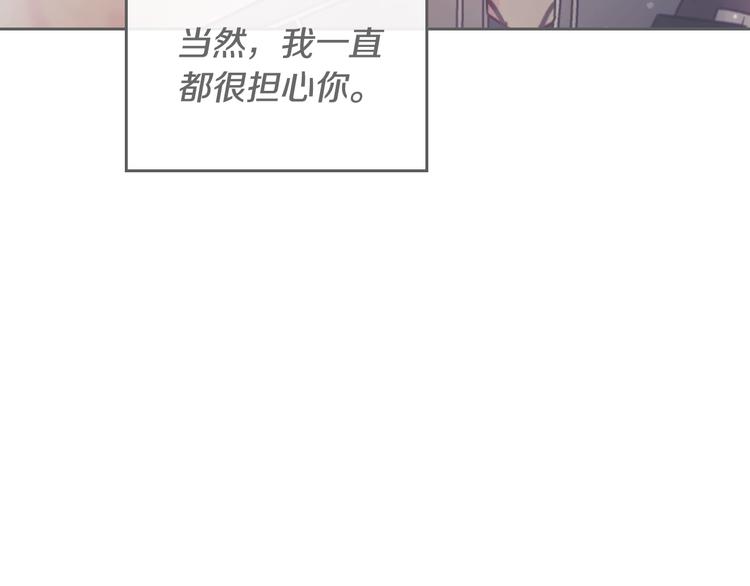 第55话 唯一的主人55