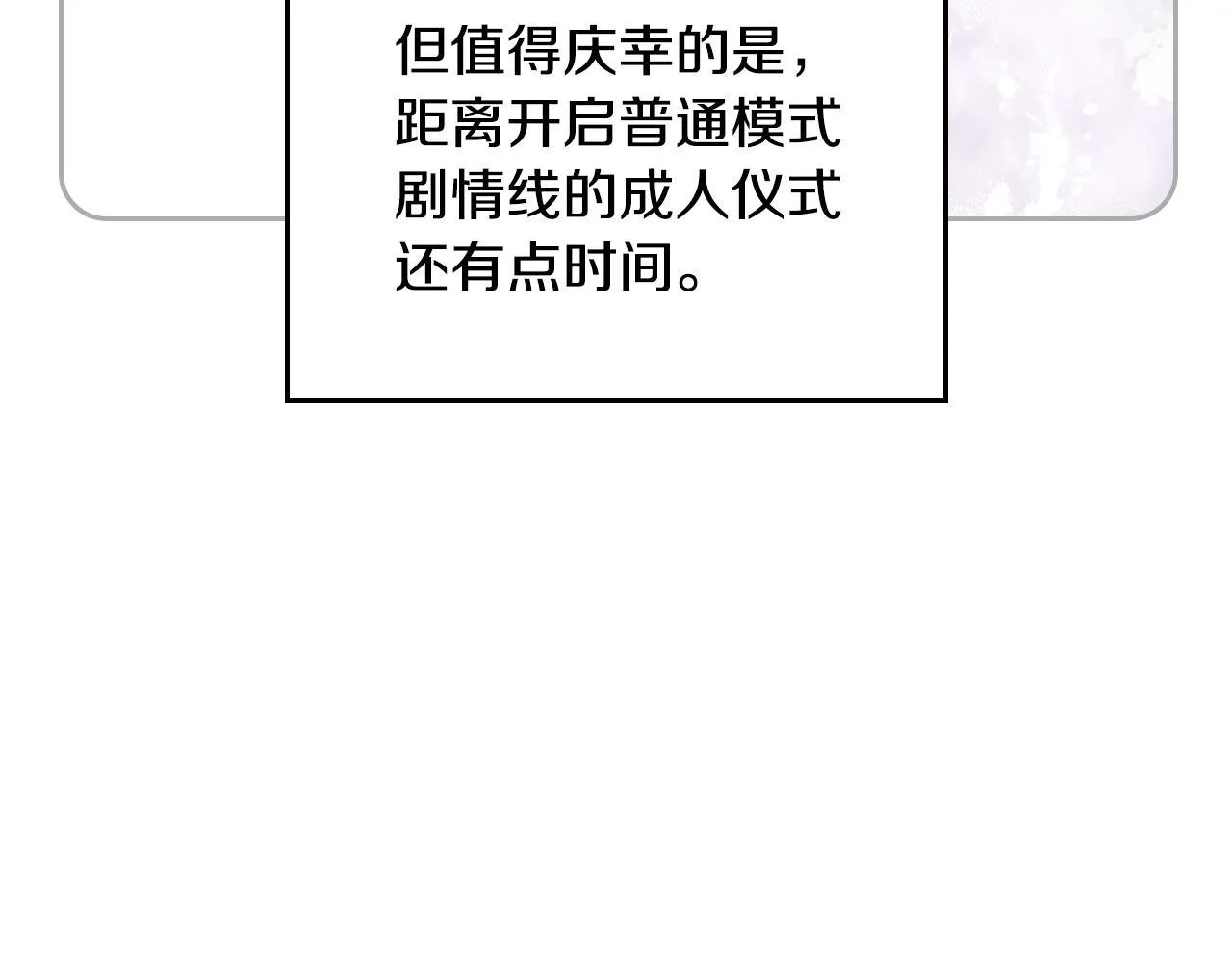 第137话 出乎意料26
