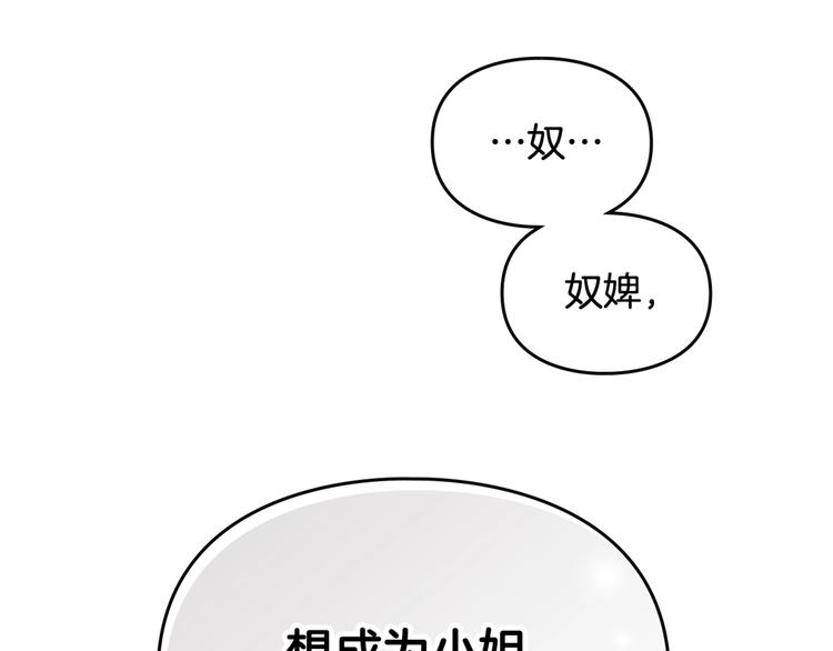 第30话 请您惩罚115