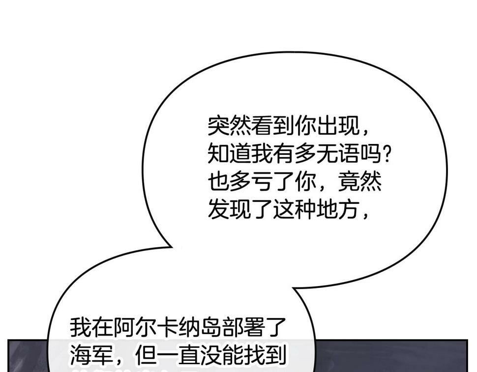 第31话 牵着我94
