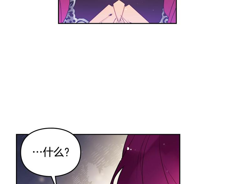 第38话 对你的处罚53