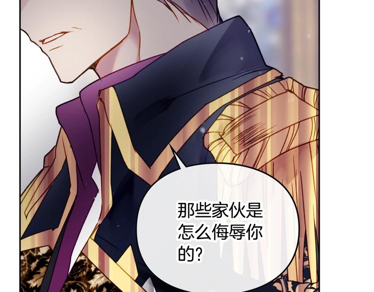 第50话 女儿的杀手鐗21
