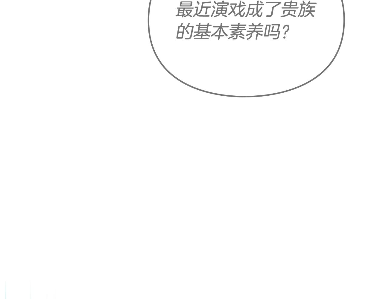 第17话 笨蛋是我74