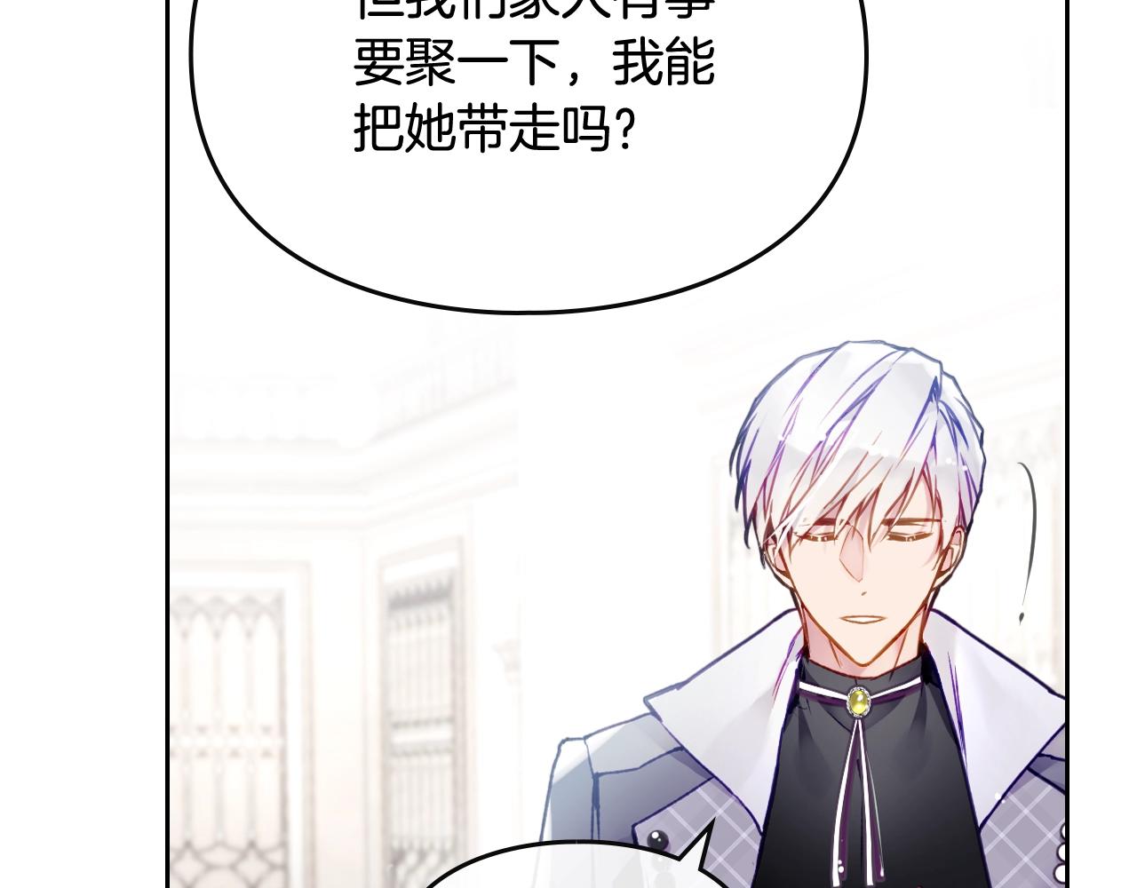第二季完结篇 无所谓32