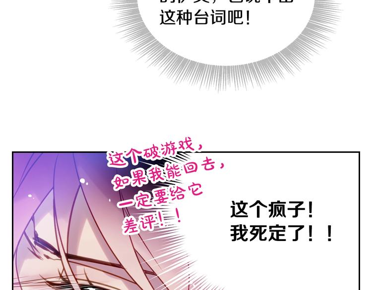第15话 为什么喜欢我？44