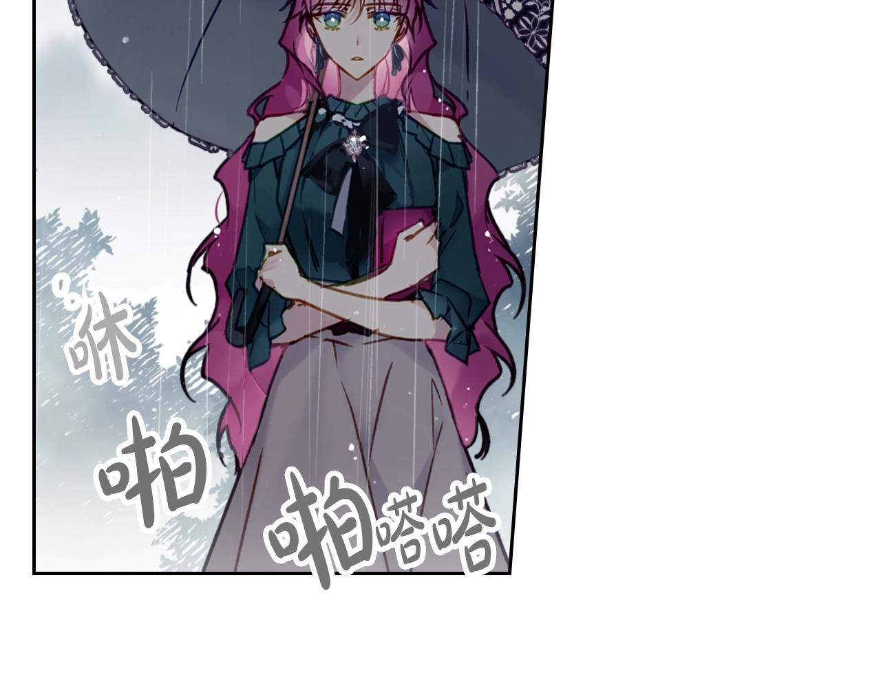 第7话 ????了！38