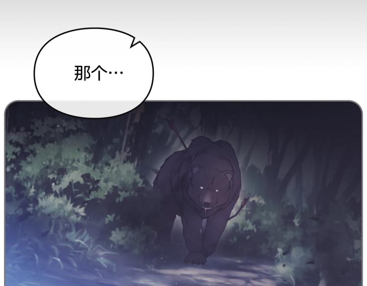 第73话 礼轻情意重55