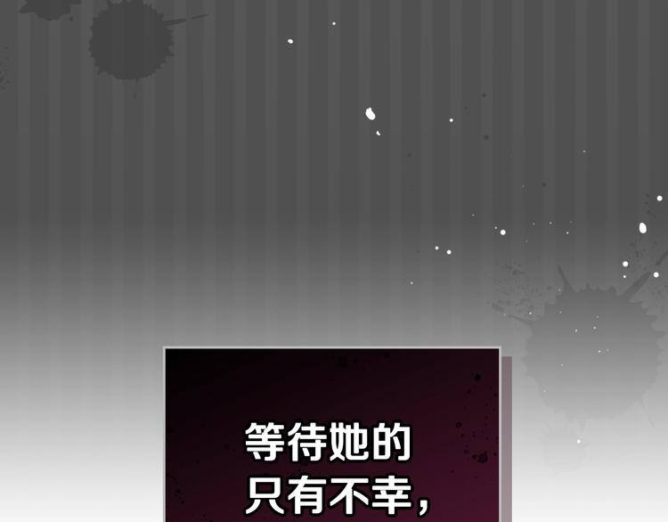 第2话 结局只有死？23