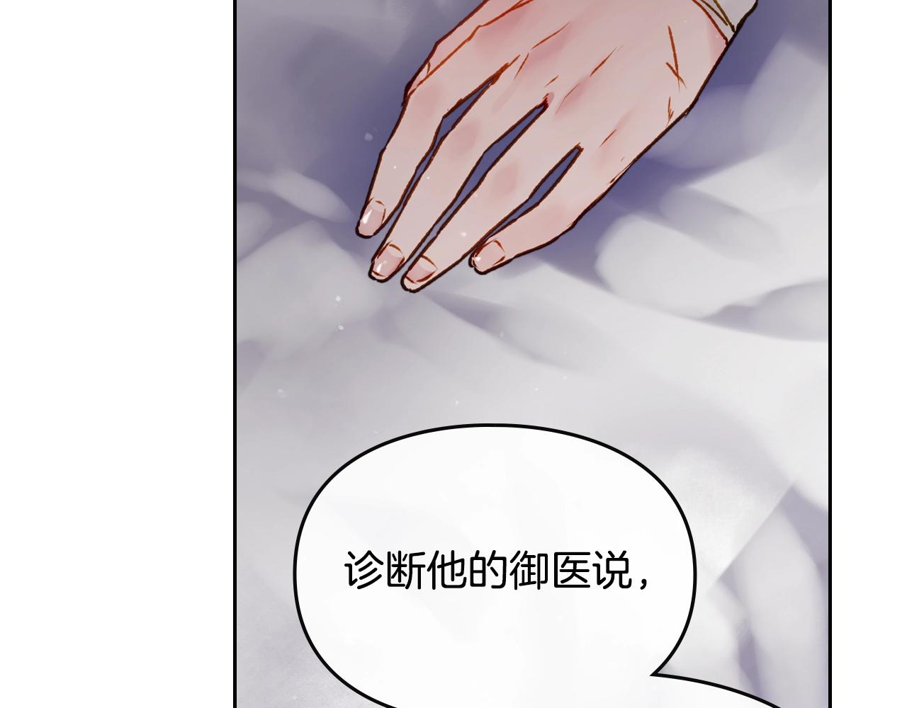 第83话 智者不入爱河48