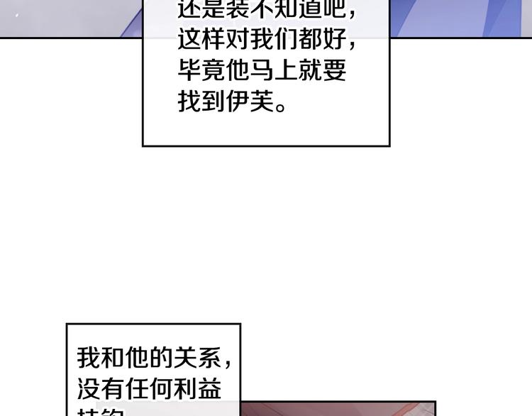 第36话 再也不见96