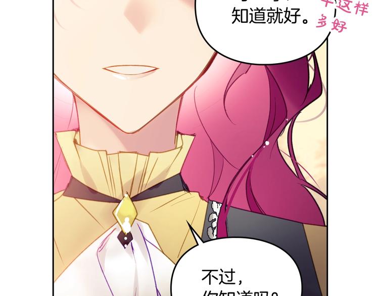 第52话 对不起133