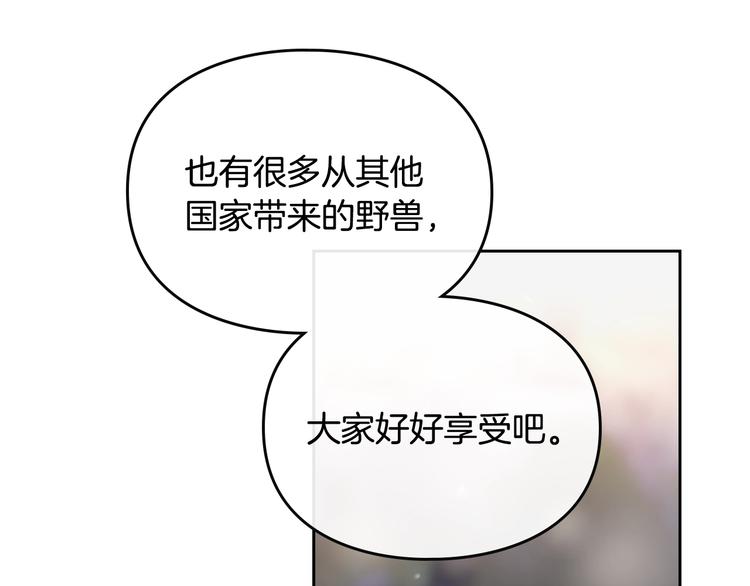 第57话 终于见面了58