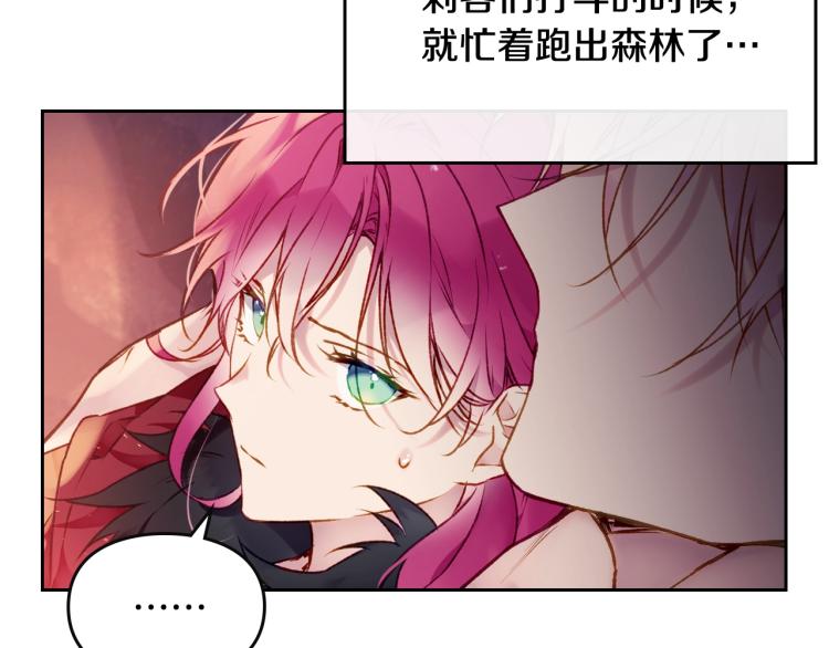 第73话 礼轻情意重133