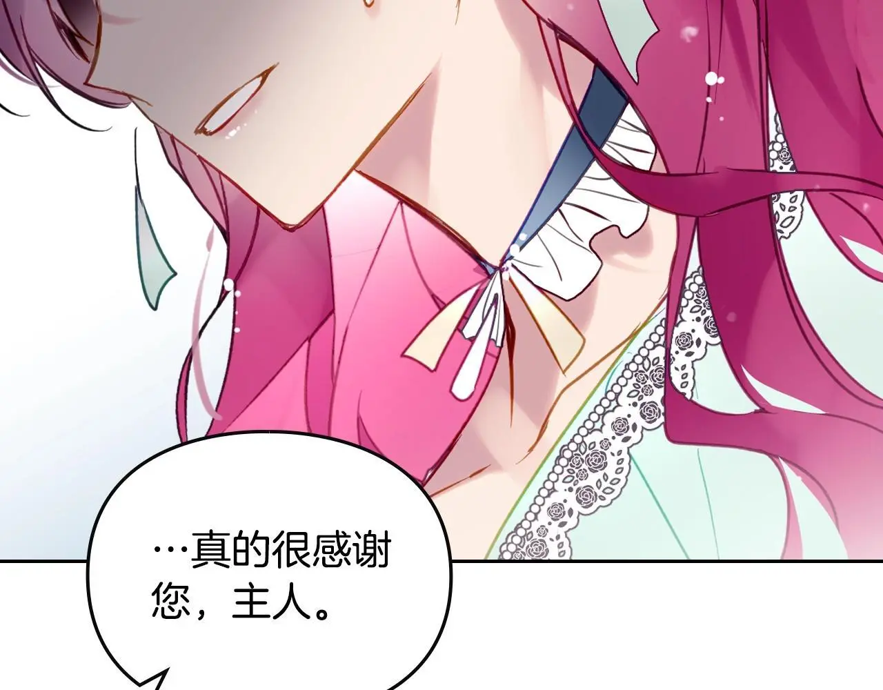 第128话 强制邀请44