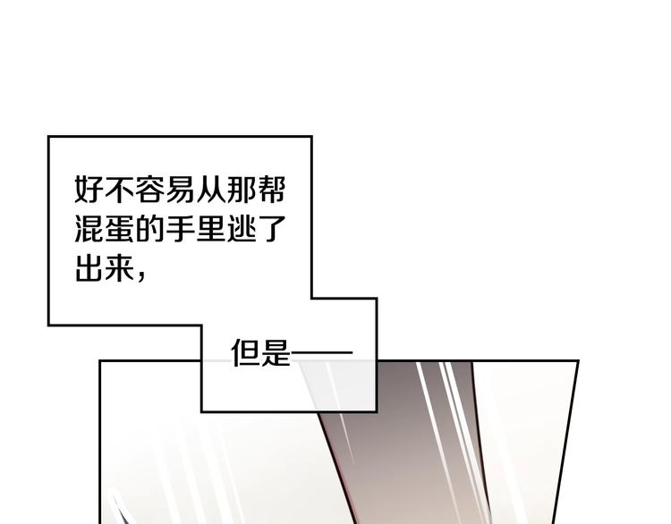 第4话 女主角的替代品60