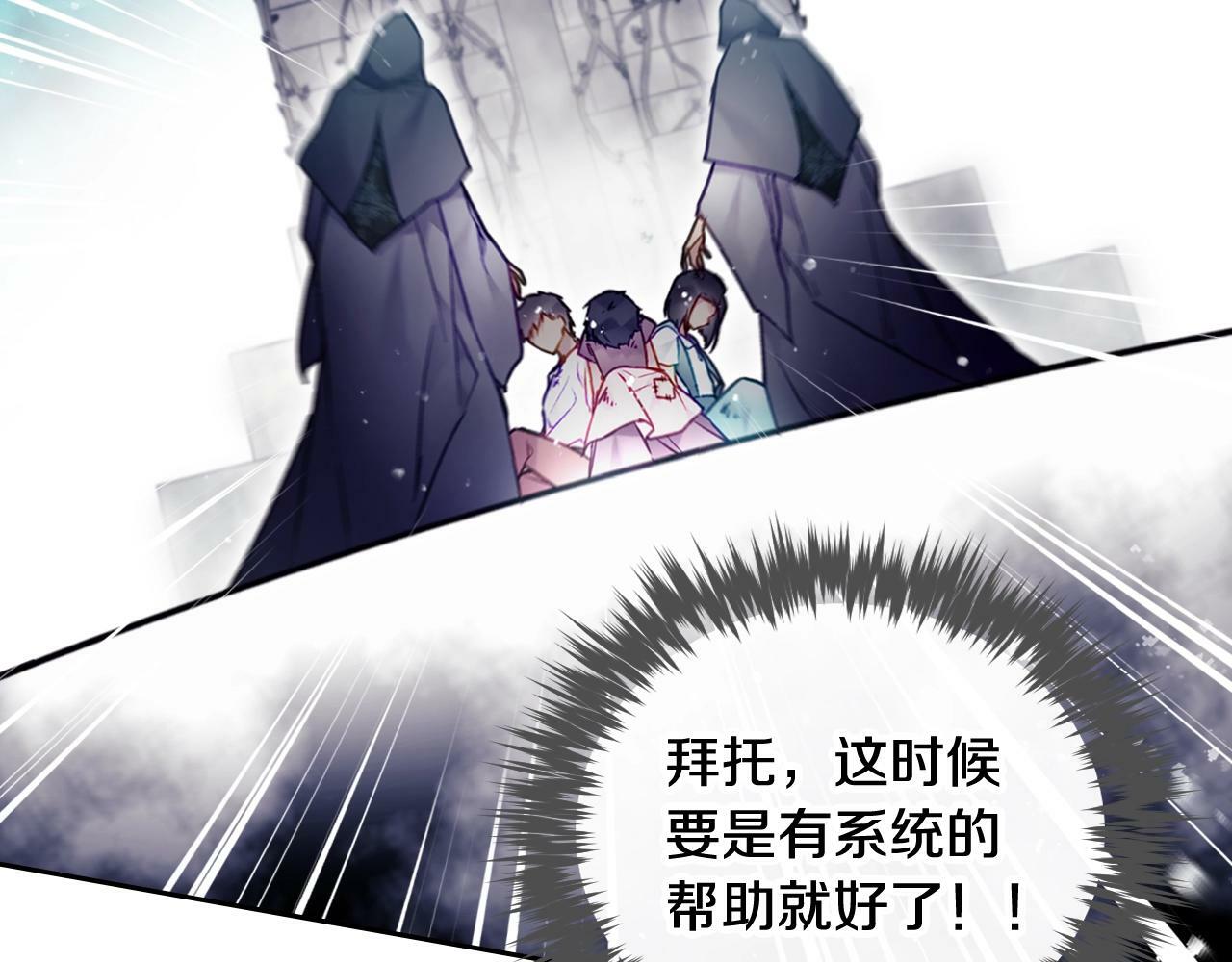 第34话 相似的眼50