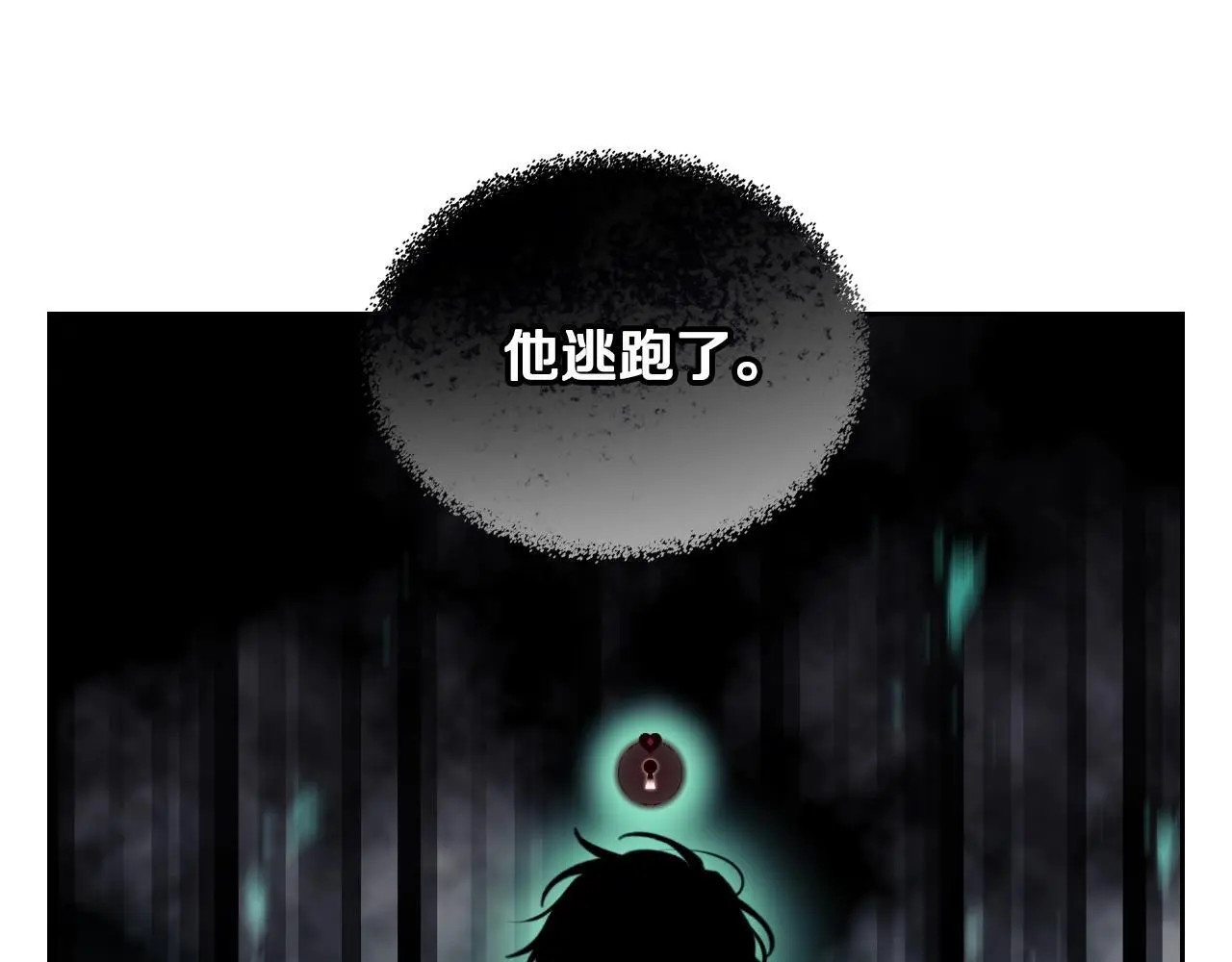 第四季第1话 你去哪儿了？25
