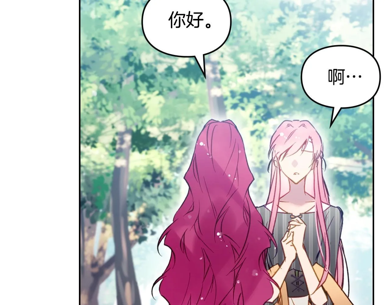 第138话 冰冷的体温18