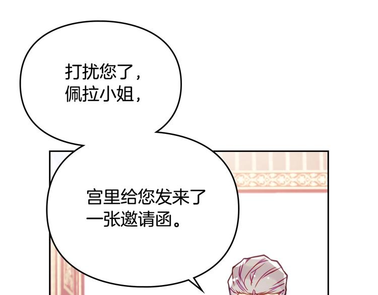 第29话 晦气的雨10