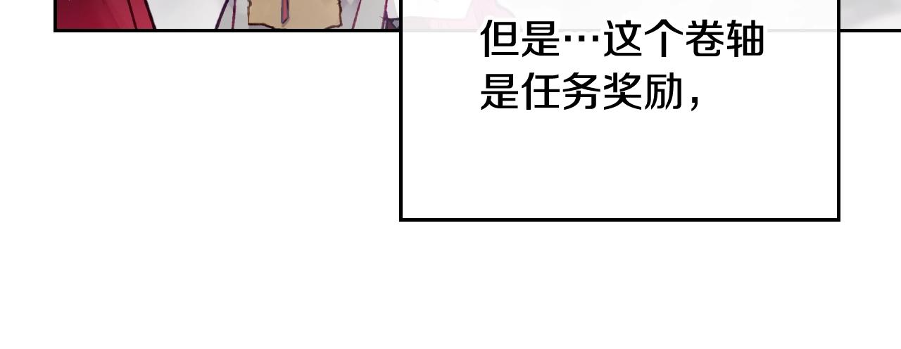 第78话 逮捕42
