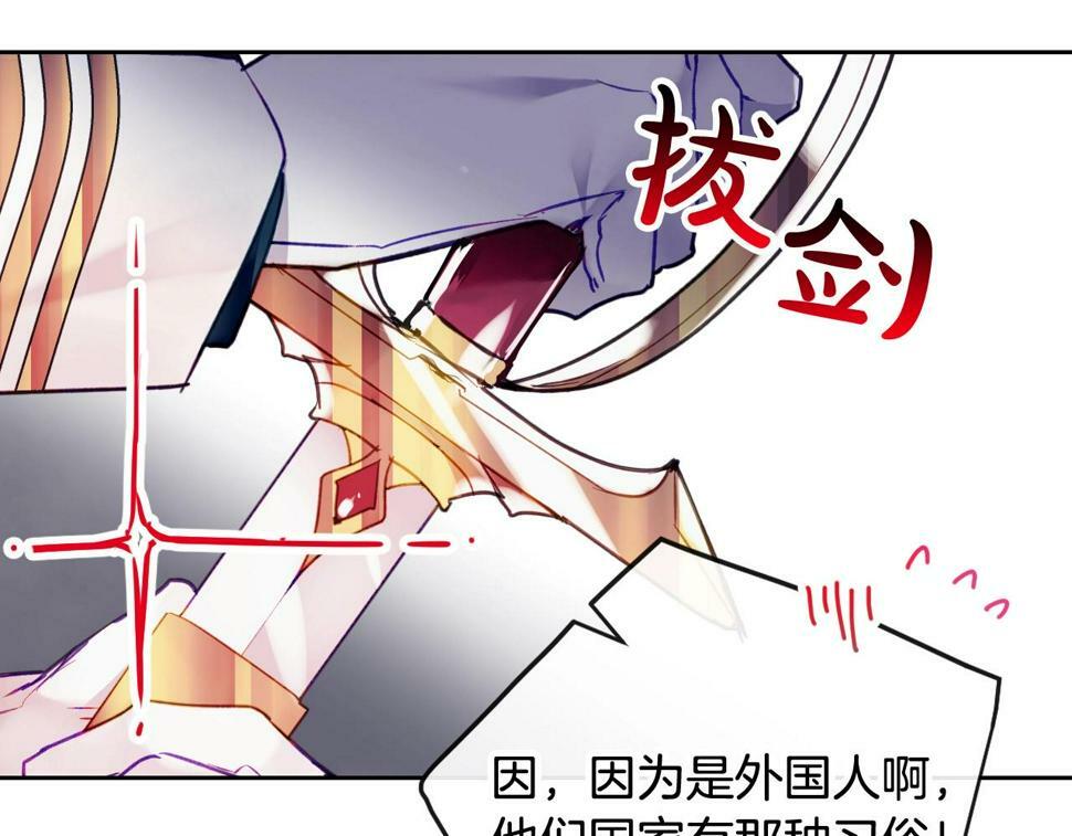 第32话 玩笑105