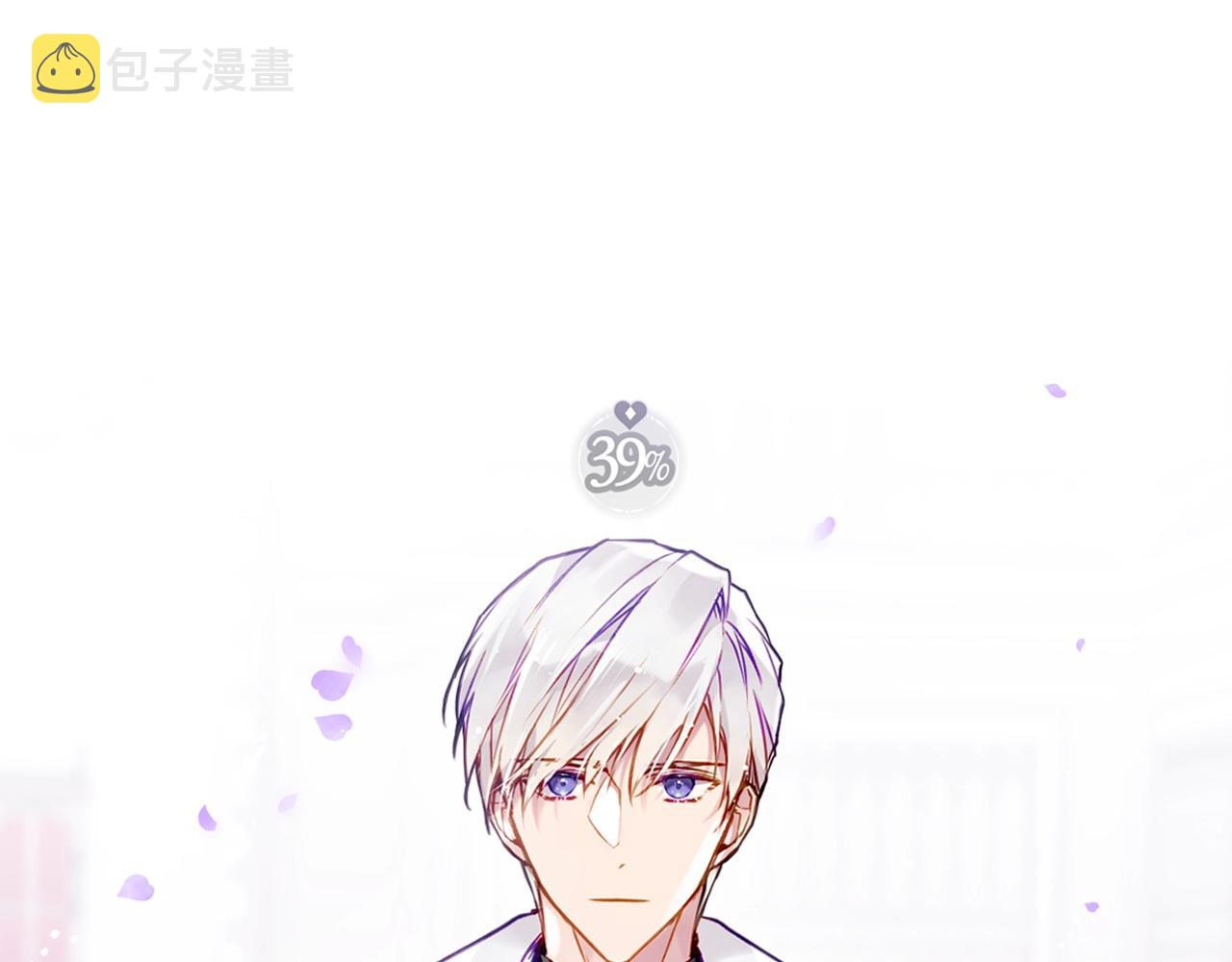 第84话 头号坏人100