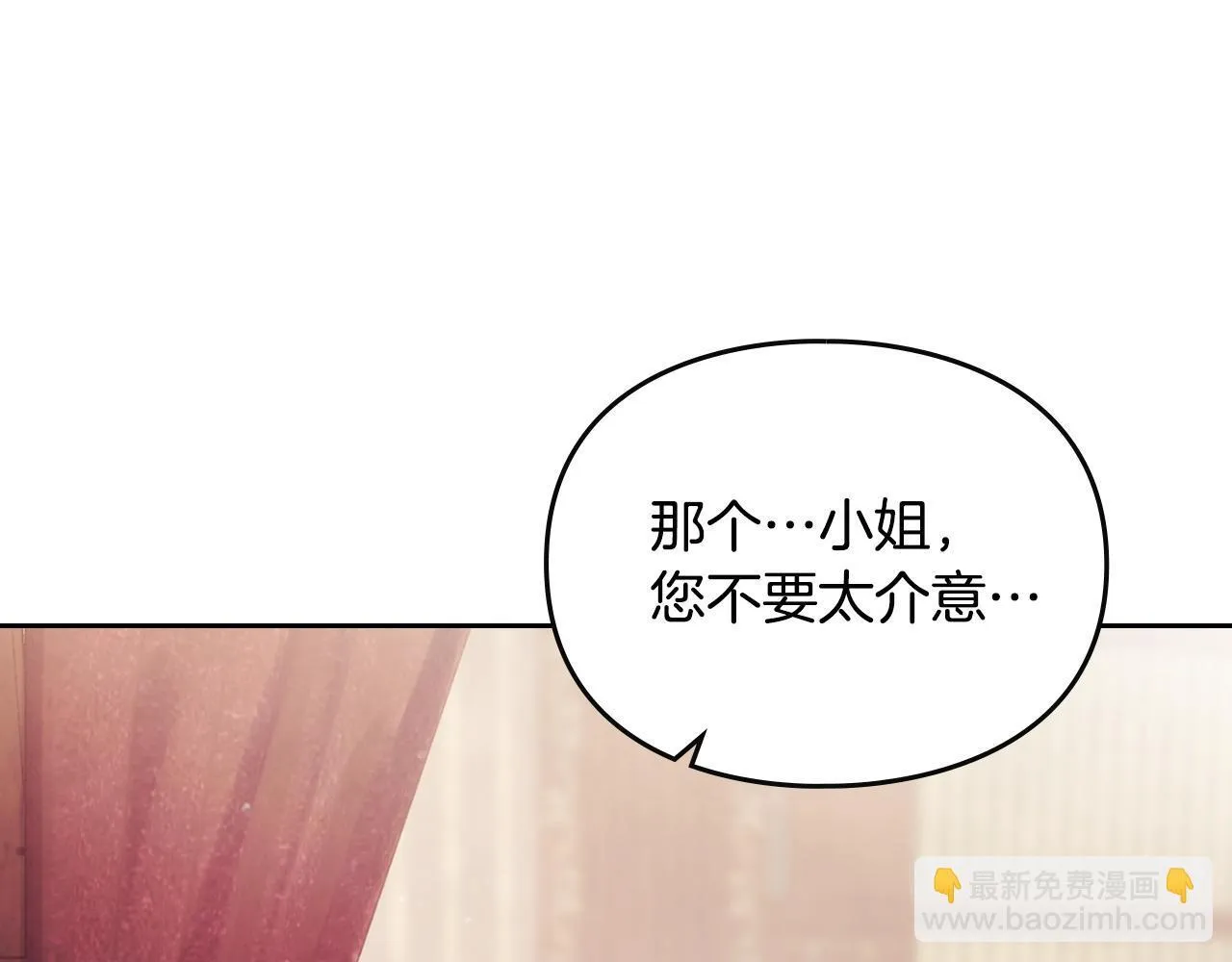 第141话 取消成人礼？89