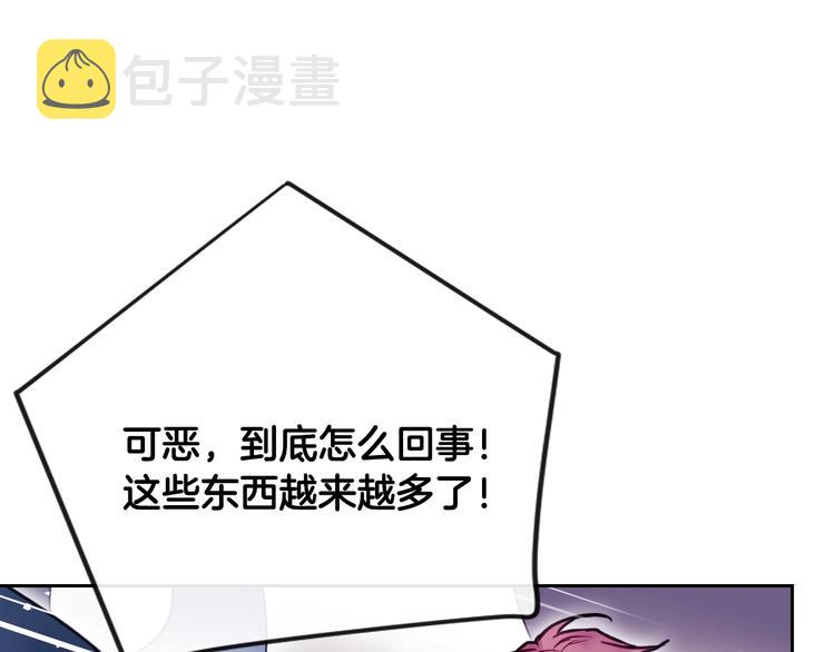 第60话 大显身手4