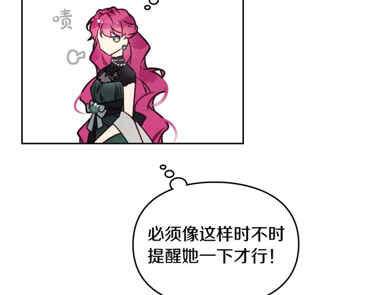第12话 最恐怖男主88