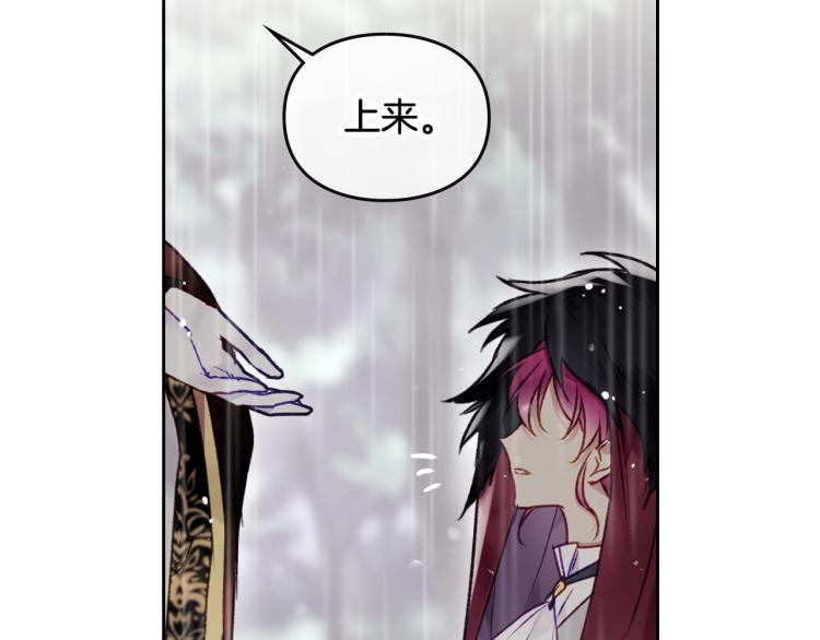 第69话 防不胜防9