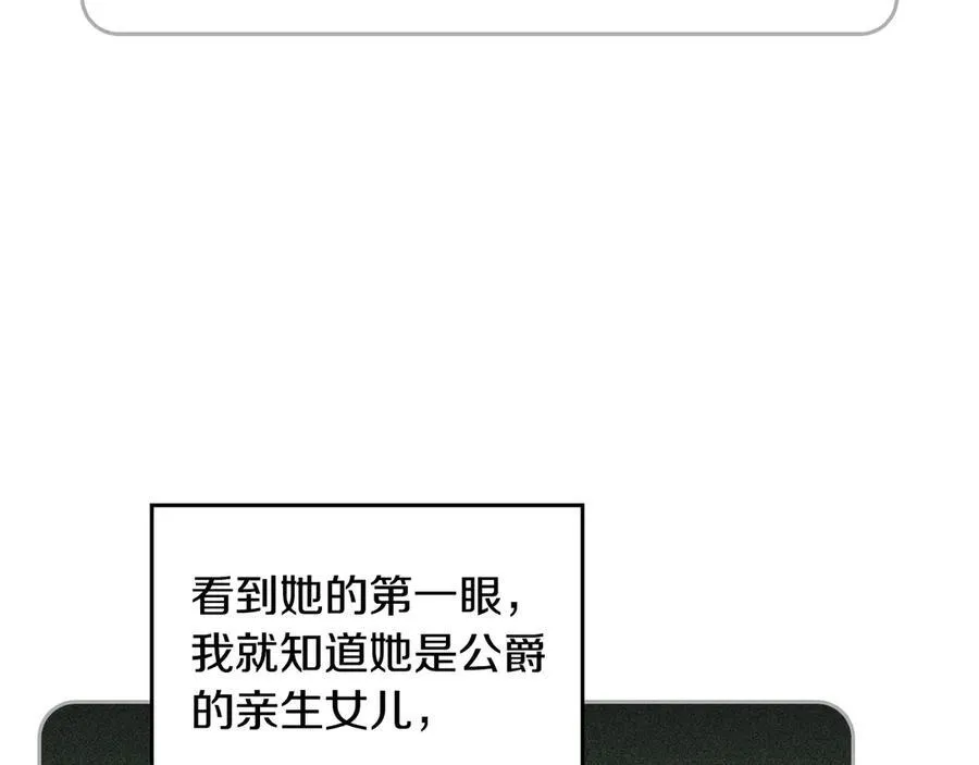 第144话 罪魁祸首105