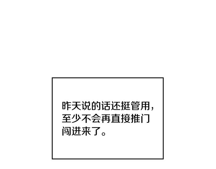 第9话 我可不是软柿子68