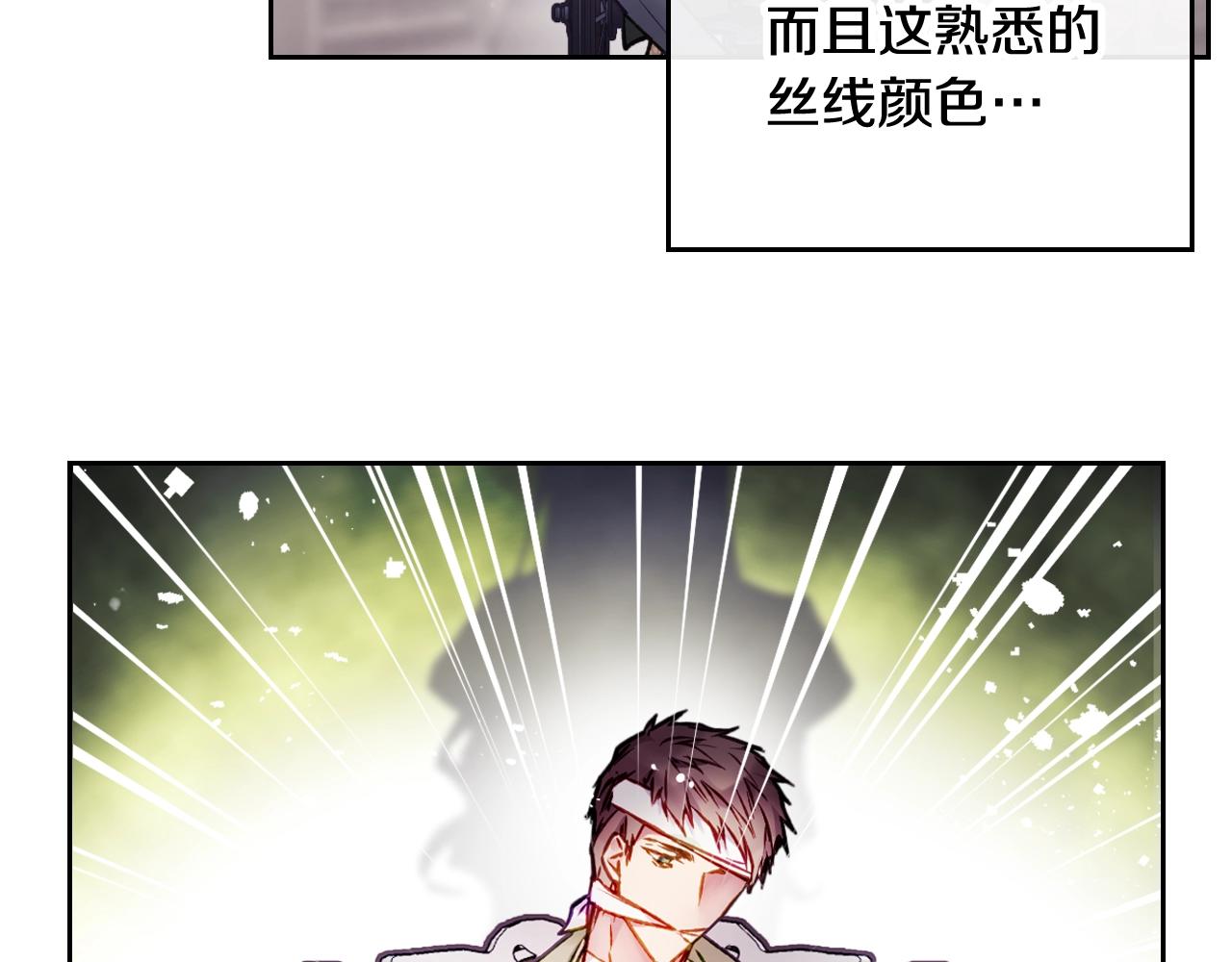 第83话 智者不入爱河105
