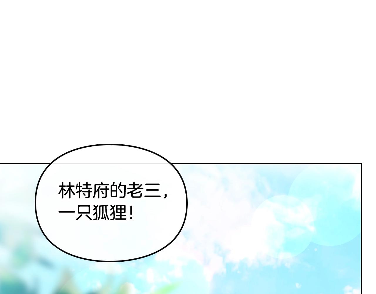 第5话 精彩的排名9