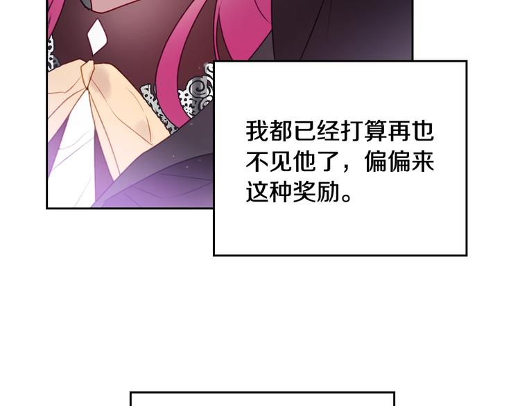 第35话 给您的答谢礼122